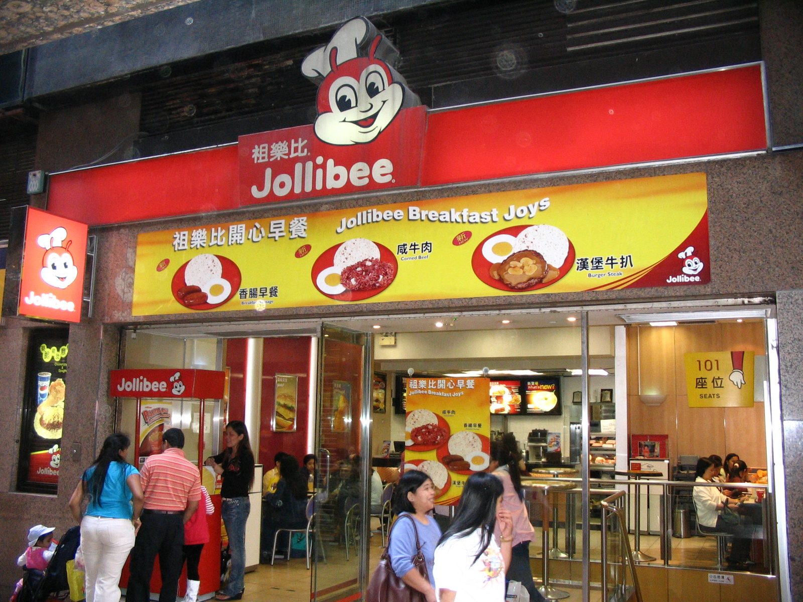 PH_JFC