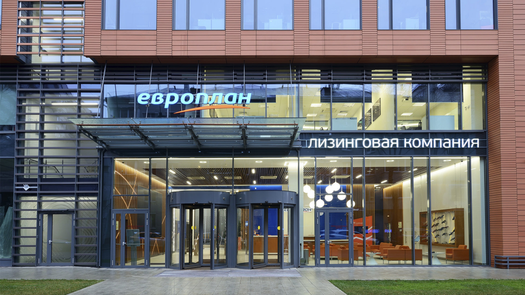 Европлан