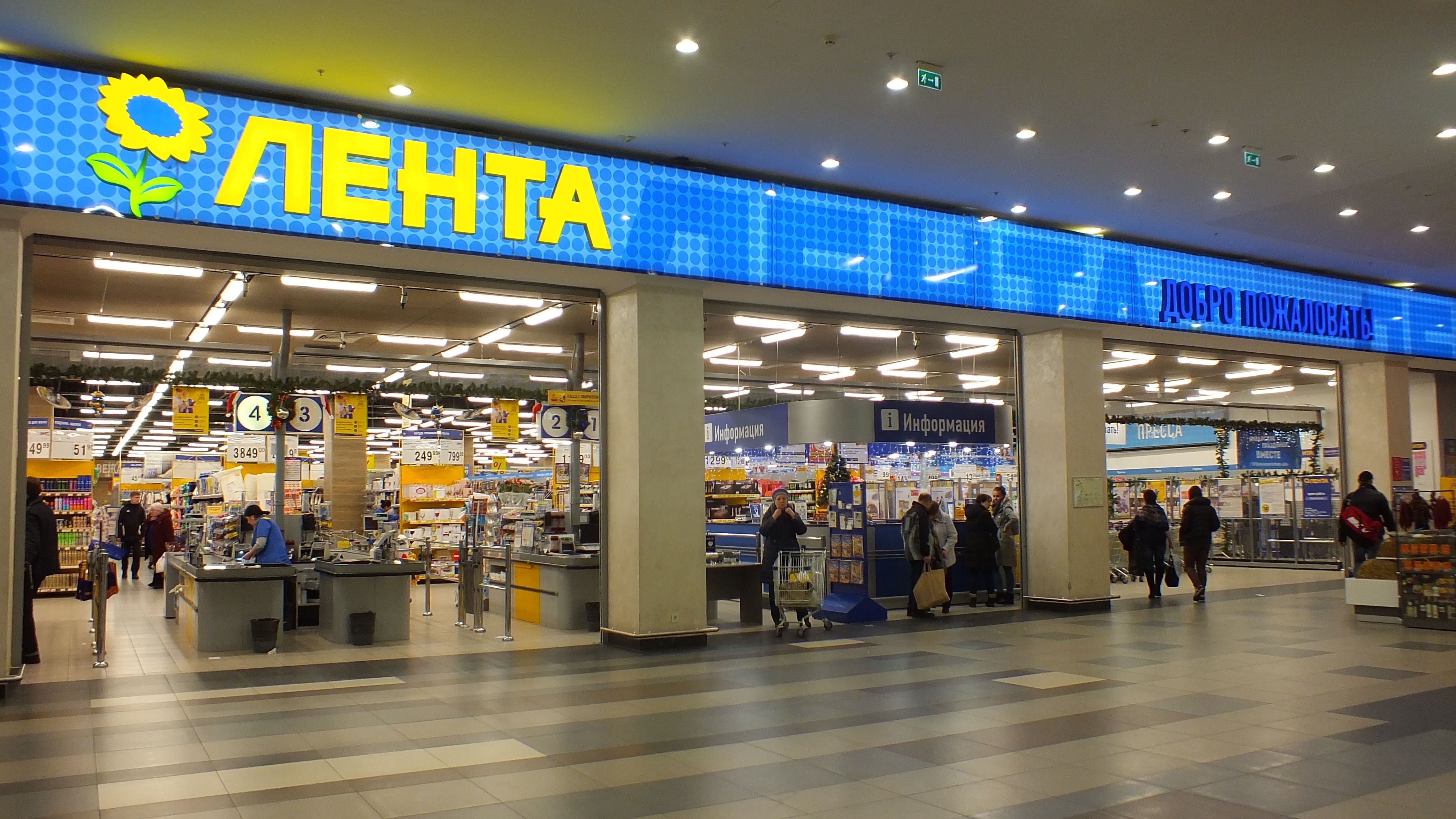 Лента
