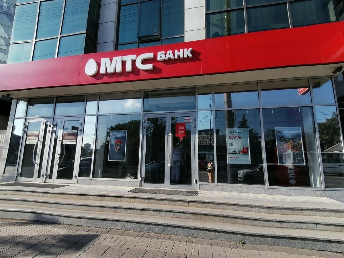 MBNK
