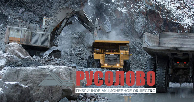 Русолово